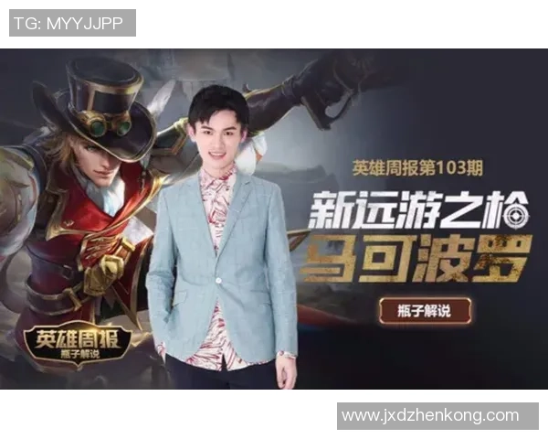 王者荣耀V5战队意识解析与战术思考的深度探讨