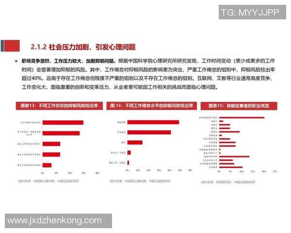 西安足球队在世界锦标赛中的强劲表现与未来发展潜力分析