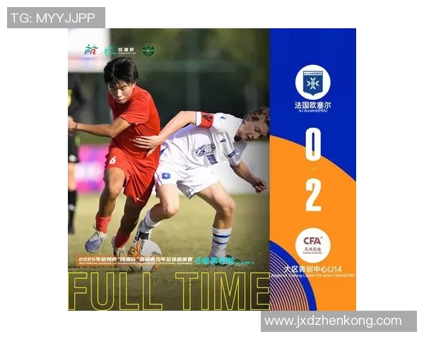 足球明星外国人如何影响中国足球发展与青训体系的未来趋势分析 足球明星外国人如何影响中国足球发展与青训体系的未来趋势分析